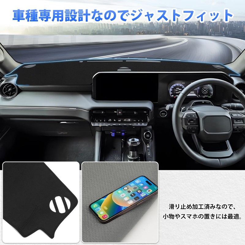 CARVANTA Toyota Land Cruiser 250 Dashboard Mat Rankle 250 (Suede,