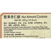 Nut Almond Cakes, Traditional Macau Style Nut Cookies, 10.6 oz,