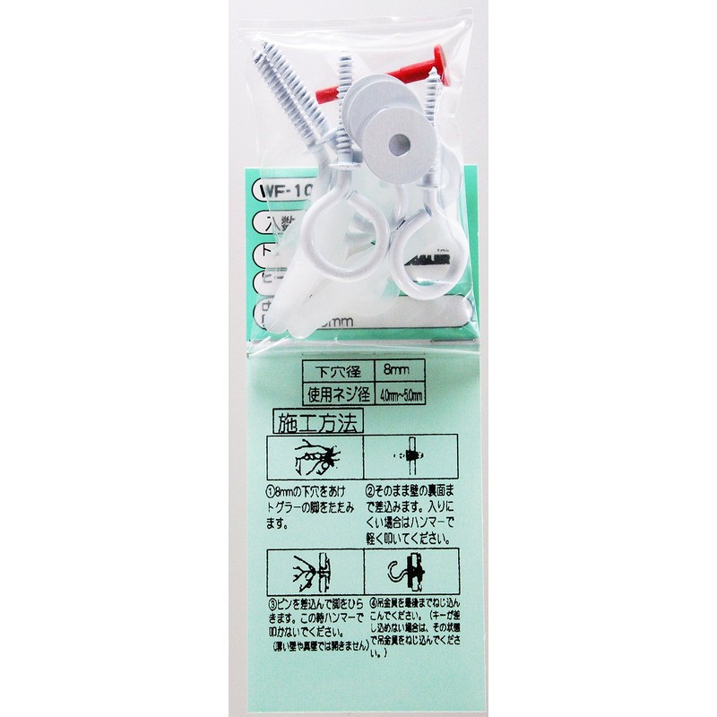 Waki Sangyo Togura TA Heaton White Gypsum Anchor GL Method
