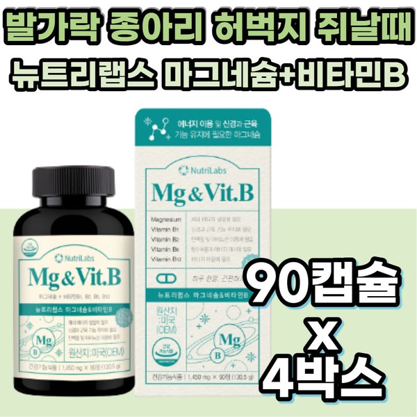 Women in their 50s Magnesium Tremor under the right eye