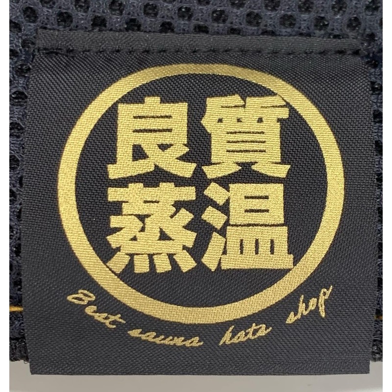 Triple!! Super Extra Large Size! Heat-resistant Material, 3 Layers, Next