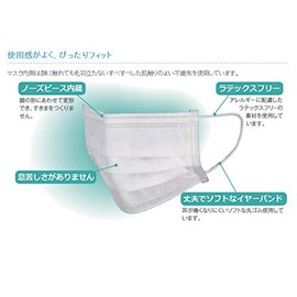 サラヤサージカルマスクＳ５０枚白 ２０