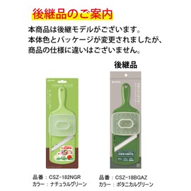Kyocera CSZ-182NGR Thin Slicer, 3 Levels, Thickness Adjustment, Made in Japan, Ceramic, Rust Free, Disinfecting Bleach, Natural Green