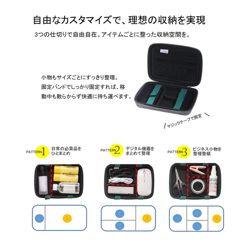 TopShine Gadget Pouch, HDD Storage Case, With Dividers, Gadget Case,