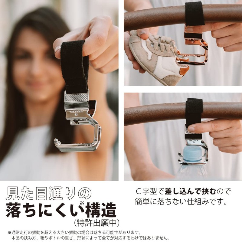 Shoe Clip Bottle Clip LITTA GLITTA LITTA LITTA Pixie Hook