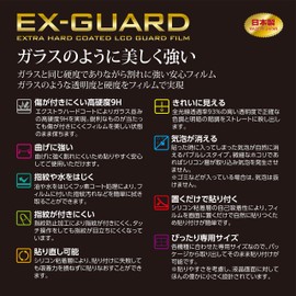 HAKUBA EX-GUARD 4977187348033 LCD Protective Film for Nikon Z8 / Z9 Exclusive, LCD Guard, Screen Protection, 9H High Hardness, Scratch-Resistant, Made in Japan, Realized Glass-like Clarity and