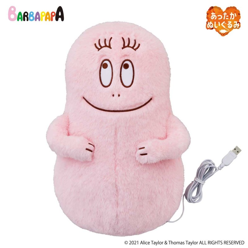 Ccp Charanix USB Warm Plush Barbapapa