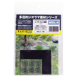 Laser Cut Plants Ivy (Leaves Diameter 12.5 mm)