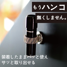 Across Set of 4 Magnetic Stamp and Ballpoint Pen Holder with Strong Magnetic Attachment, Entrance Door and Refrigerator