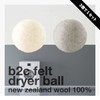 b2c Felt Dryer Ball 3 Pack (White) | Wool Ball