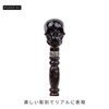 AiO Japan Black Skull Head Wand, Victorian Skull, Black Stick,