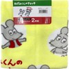 Hayashi WL422000 Hand Towel, Approx. 13.4 x 13.8 inches (34