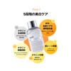 PDRN Vitamin C Lotion [Clairs] PDRN Vitagle Capsule Lotion, 180ml