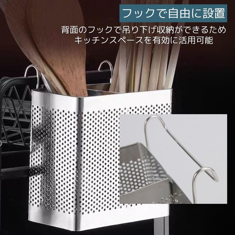 I'm so happy Chopstick Stand Colander Stainless Steel Cutlery Stand