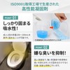 FORESIA Emergency Toilet, 14.1 oz (400 g), Simple Toilet, Coagulant