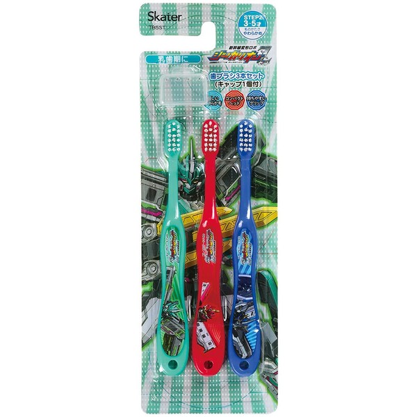 Skater TB5ST-A Toothbrush, For Gardens, 3 - 5 Years, Soft, Pack of 3, Shinkalion Z 5.5 inches (14 cm)