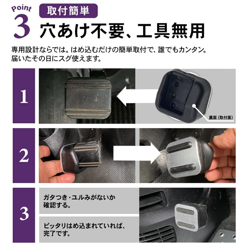 SAWAKAKI Multi-Vehicle Compatible Parking Foot Brake Pedal Cover 1-Piece Set