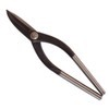 Kondeka Tools Mfg. Koshino Kindeer Metal Cutting Shears Eggri Blade 10.6 inches (270 mm) 144