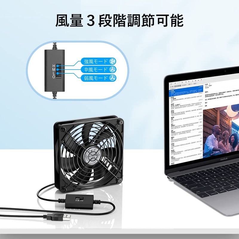 ELUTENG USB Fan, 4.7 inches (12 cm), Cooling Fan, Powerful