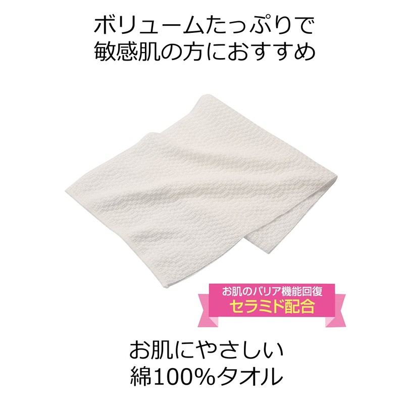 泡立tu Pure Cotton Towels