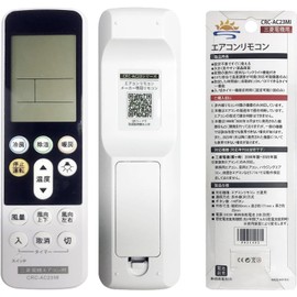 Universal Air Conditioner Remote Control Remote Control, Universal Fujitsu, Panasonic, Daikin Sharp, Mitsubishi, Toshiba, Hitachi, Compatible, 2000-222, Compatible with Japanese Manufacturers