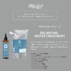 Deep Player Balancing Water Treatment, 13.5 fl oz (400 ml)