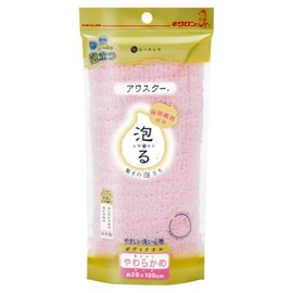 Lunesimore Waster, Soft, Pink