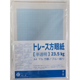 Tracing Paper, Square Paper, Thin, A4, 100 Sheets