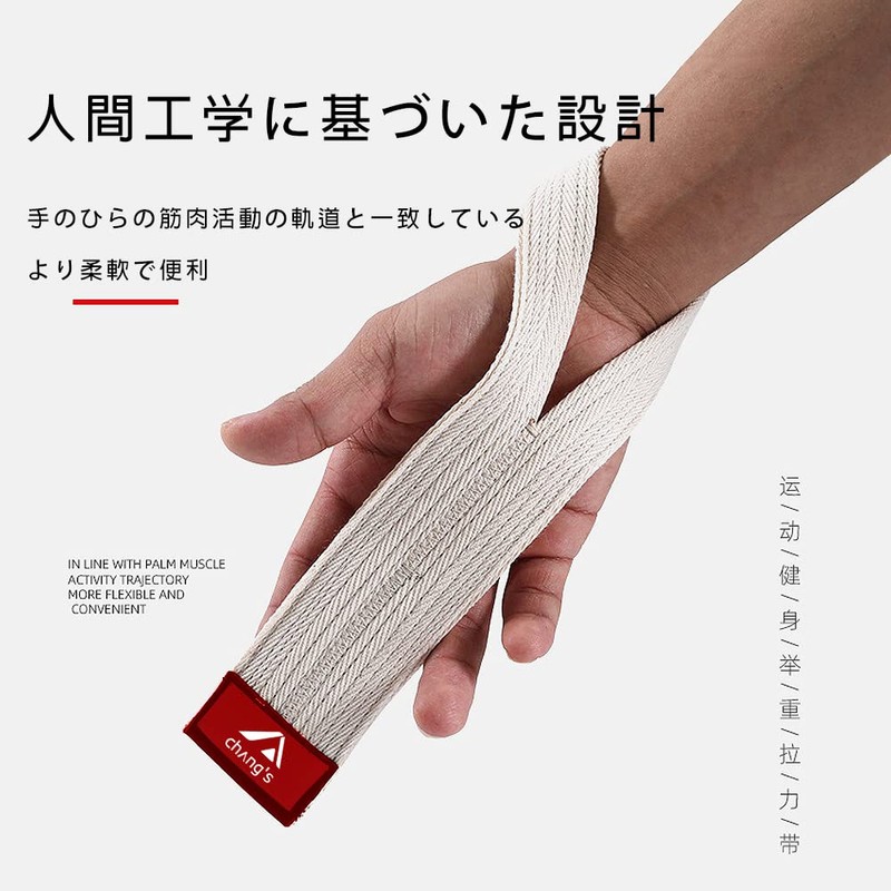 Chang's Power Grip Wrist Strap for Extra Grip Support Strength