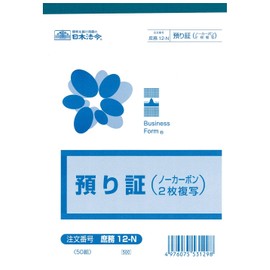 庶務 12 – N/預ri Expression