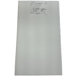 Smith Medical Breathing Training A Cappella Low Flow, Blue 0 – 6138 – 12 