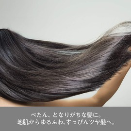 Hair Recipe, Japanese Fruits, Fluffy, For Hair That Are Concerned About Volume, Pure Domestic Rice Oil, 5 Ingredients, Additive-Free, Treatment, 12.8 oz (350 g)
