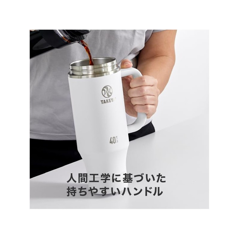 TAKEYA Straw Handle Tumbler, 0.4 fl oz (1.17 L), Onyx