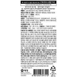 Sunsam [Photo Review 2,000P] Sunsam Bare Hand Dishwashing Citrus Scent 500ml x 2 / 순샘 [포토리뷰 2,000P] 순샘 맨손설거지 시트러스향 500ml x 2개