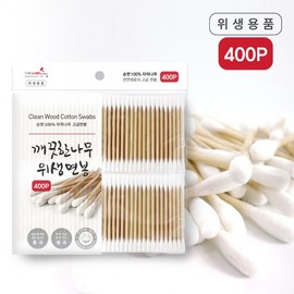 Clean Tree Sanitary Cotton Swabs 400P/4P Mid-Pack/Wooden Cotton Swab/Makeup Cotton Swab/Pure Cotton 125ea