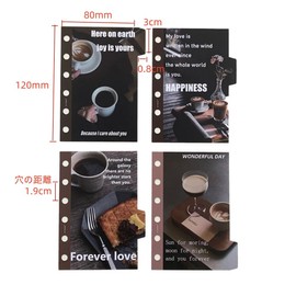 Divider Cards, A7, 4 Stacks, Index Sheet, Coffee Pattern, pp, 6 Holes, Index Sheets, Beautiful Life, Laminated Tabs, Compatible with Organizers, Binder Notebooks, Notepads, Learning Supplies, Office