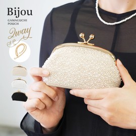 [Plex] 2-Way Pouch Bead Bijou Accessory Case Coin Case Seal Case Coin Purse Cosmetic Pouch Lip Chain, Silver