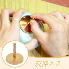 Liroyal Ash Presser, Incense Burner, Ash, Buddhist Tool, Ash Rubbing Censer Ash Tool, Tea Tool, 1.8 inches (4.5 cm), Handle Type