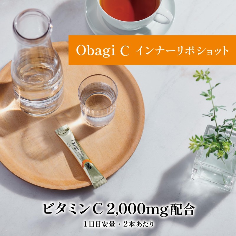 Obagi C Inner Lipo Shot (Liposomal Vitamin C 2,000mg, sustained