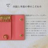HANATORA Genuine Leather Key Case, Trifold, 2 Buttons, 6 Hooks,