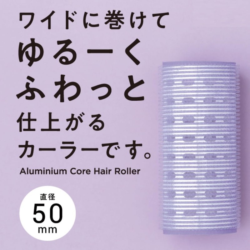 MALIAN ML-006 Aluminum Curler 2.0 inches (50 mm)