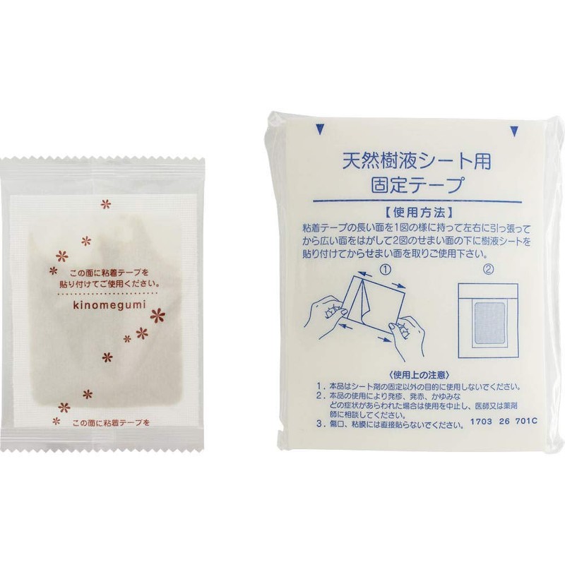 Megumi of the Tree Foot Lila Sheet, Ginger, Pack of