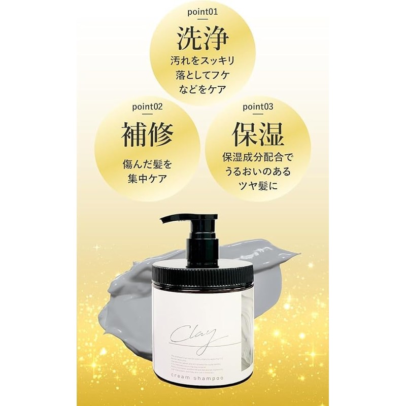 Clay Refill Shampoo (Earl Grey Scent) 15.9 oz (450 g)
