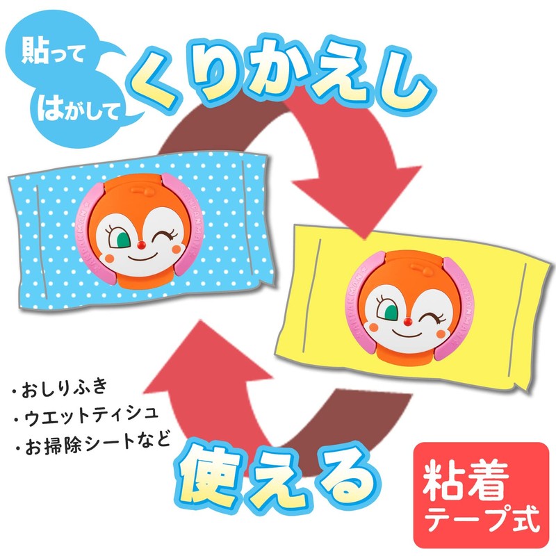 LEC Anpanman Wet Tissue Lid, Dokin-chan (Paste and Remove and