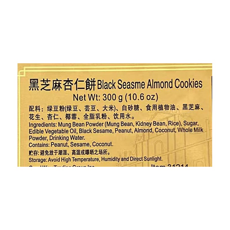 Black Sesame Almond Cakes, Macau Style, 10.6 oz,2 Pack