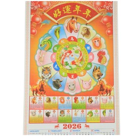 2026 Chinese Wall Scroll Calendar w/Picture of 12 Zodiac for the Year of the Horse