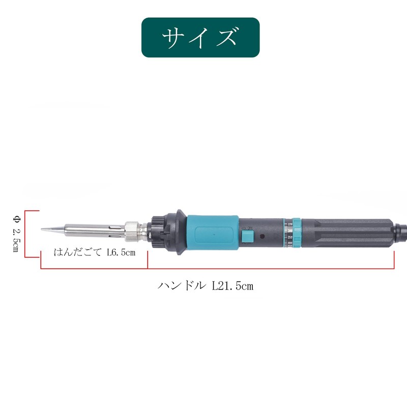 YIHUA 947 IX Temperature Controlled 220°C - 480°C ESD Safety