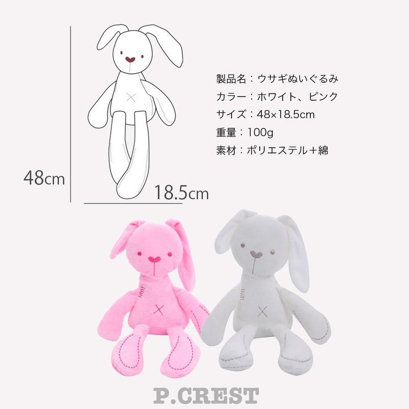 P.CREST Plush Rabbit Soft Cute Gift Gift Touch Rabbit (Pink)