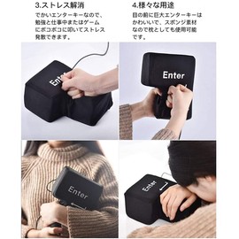 BIG ENTER Giant Stress Reliever Enter Key Pillow, Big Enter Key, PC, PC, BIG, Approx. 1,700 Times, USB Funny Goods, Large Cushion, Gift, Deca, Body Pillow, Stress Relief, Birthday Gift GSSTR TTGVKSHF