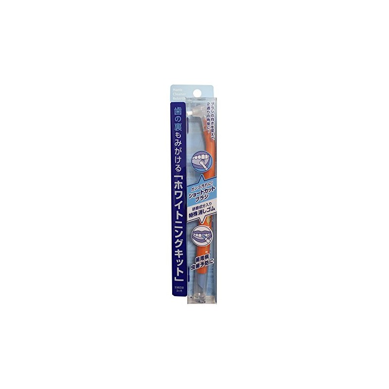 Hannik White Lab Back Teeth Hannik Cleaner Reverse